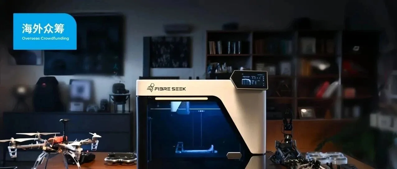 霸王茶姬公布2025年第三季度财报；TikTok日本月活用户超4200万 | 品牌方舟早报