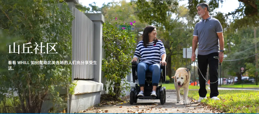 抢占银发红利，电动轮椅年入5000万美金