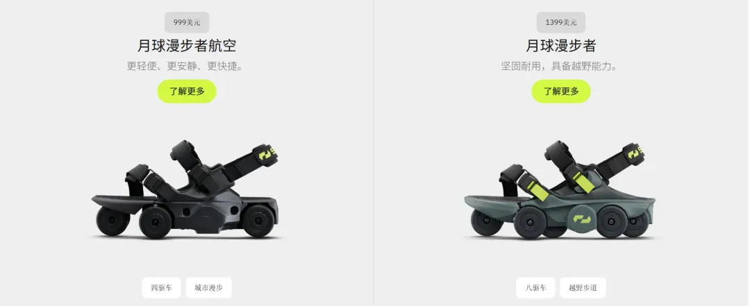 一双鞋卖上千美金，小众智能穿戴出圈欧美！