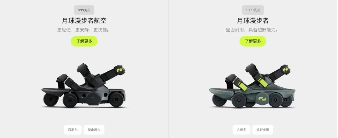 一双鞋卖上千美金,小众智能穿戴出圈欧美!