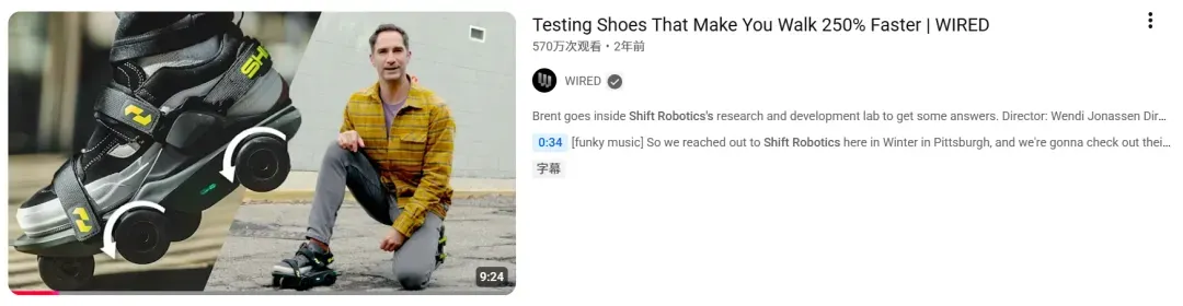 一双鞋卖上千美金,小众智能穿戴出圈欧美!