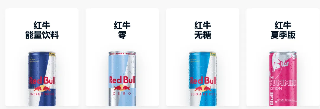 年收入超131亿美元！红牛把能量饮料做到全球第三 | 出海零售专题