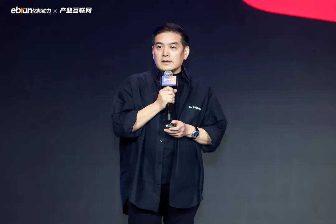 解锁产业互联网新周期,他们都说了什么