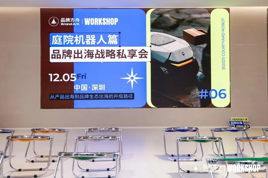 告别价格战，中国品牌如何掘金欧美庭院市场？