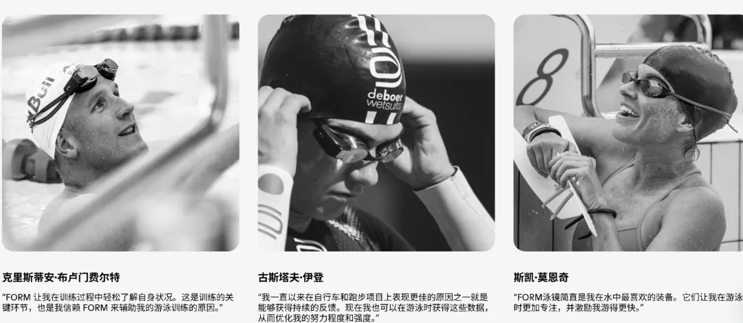 年收2000万美金，智能泳镜拿下小众圈层！