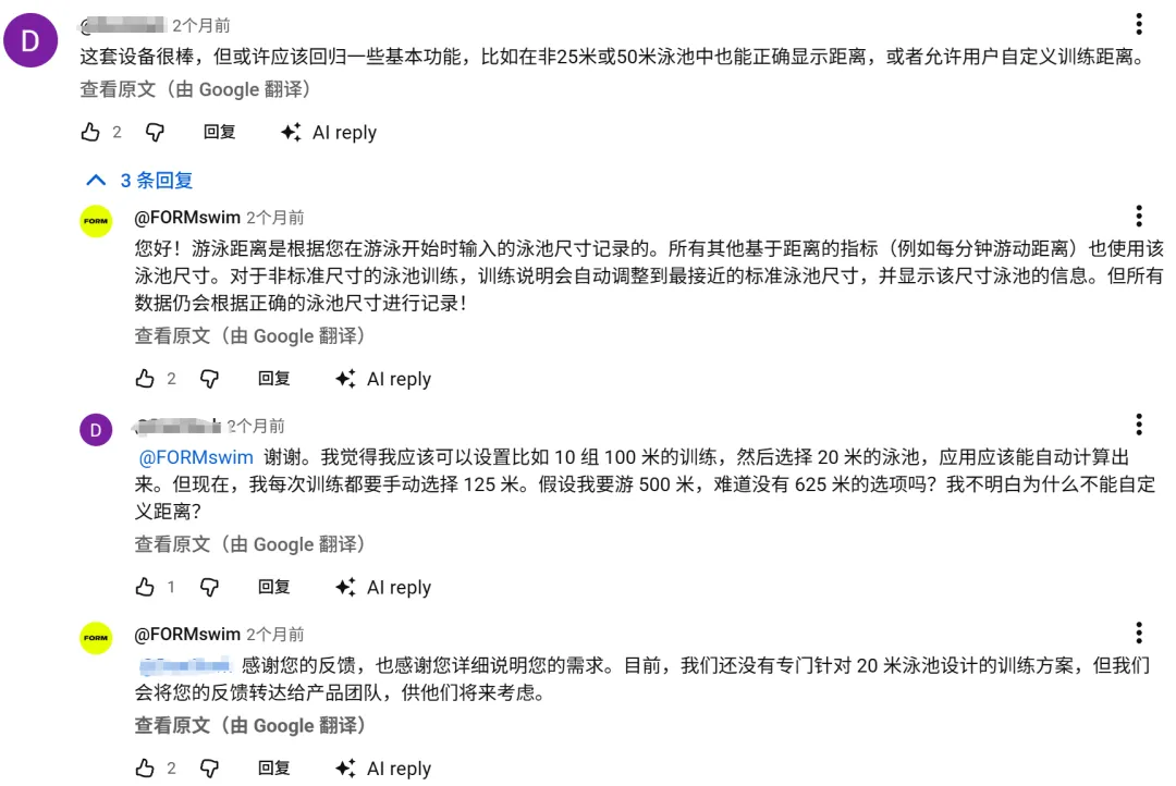 年收2000万美金，智能泳镜拿下小众圈层！