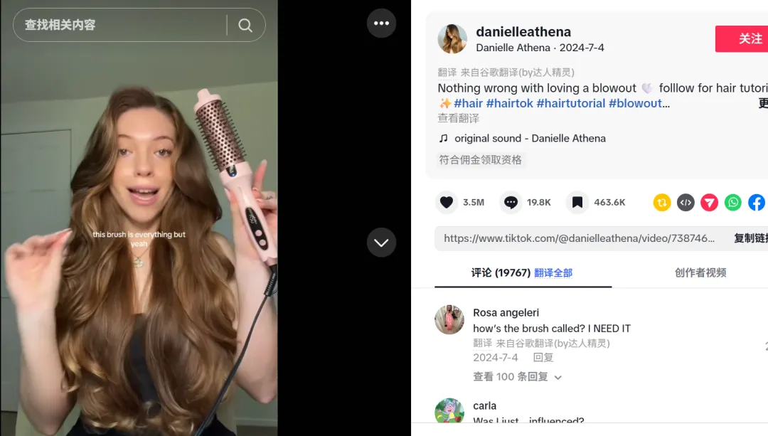 一年吸金3亿，个护小家电在欧美杀疯了！