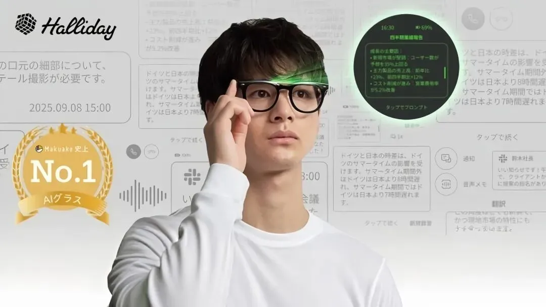 海外众筹 | Kickstarter/Makuake精选案例分享Vol.064