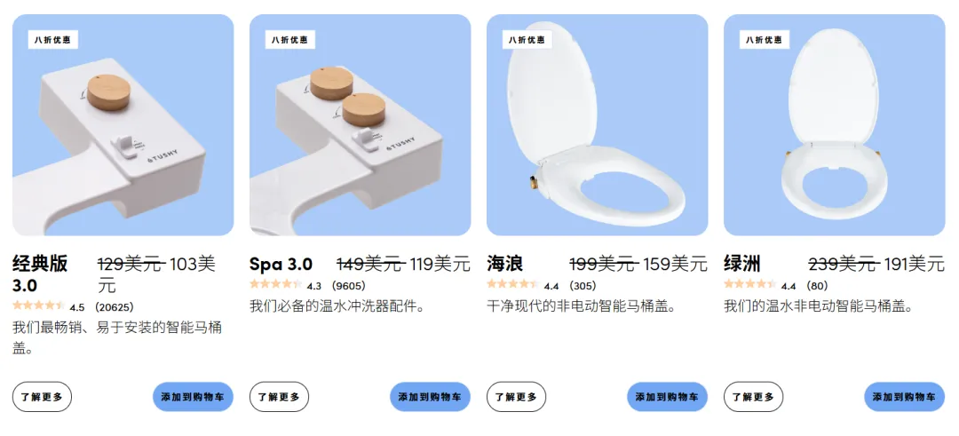 狂揽4000万美金,马桶盖遭250万老外疯抢