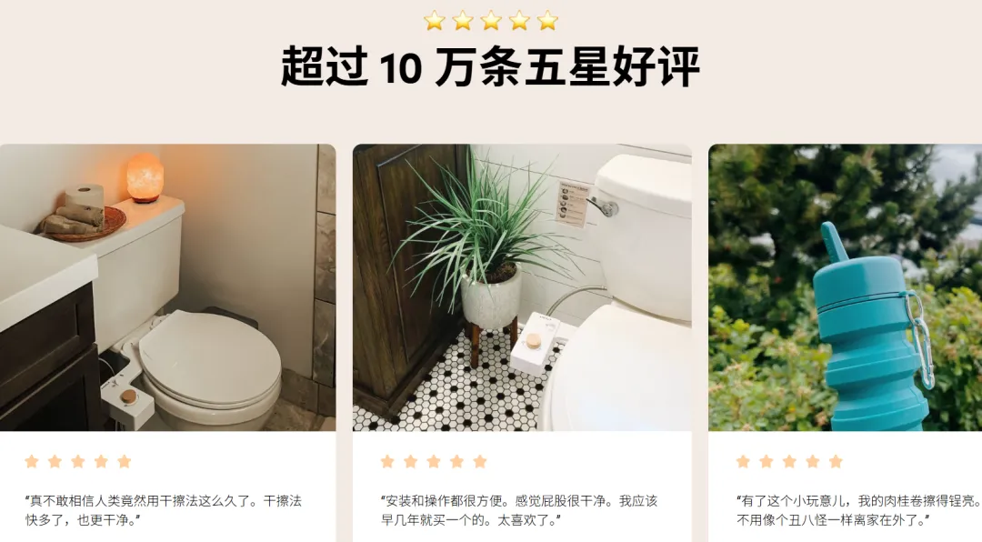 狂揽4000万美金,马桶盖遭250万老外疯抢