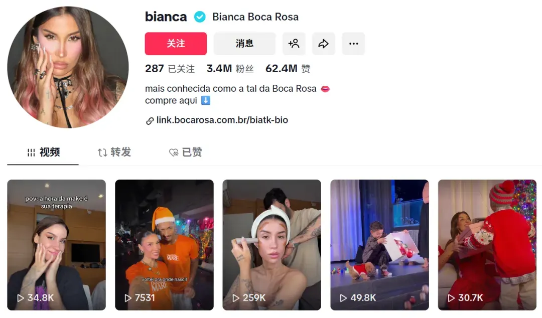 590亿美金热土!中国卖家盯上拉美“领头羊”