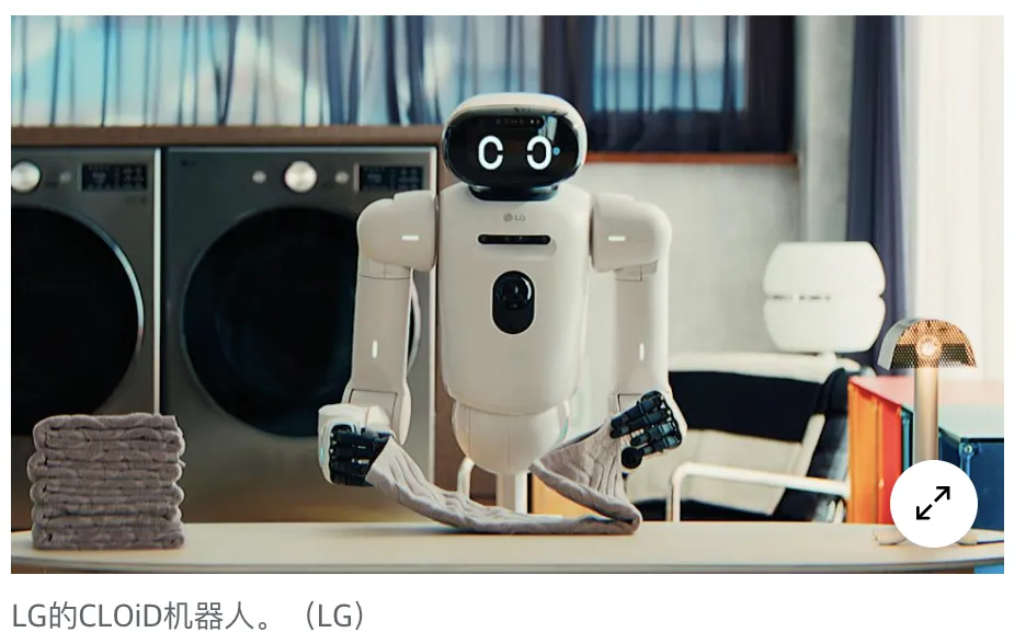 CES 2026开幕,多款AI家电与智能设备亮相