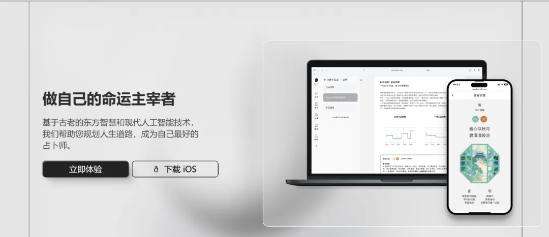 刷屏TikTok，国风IP在全球火成顶流！