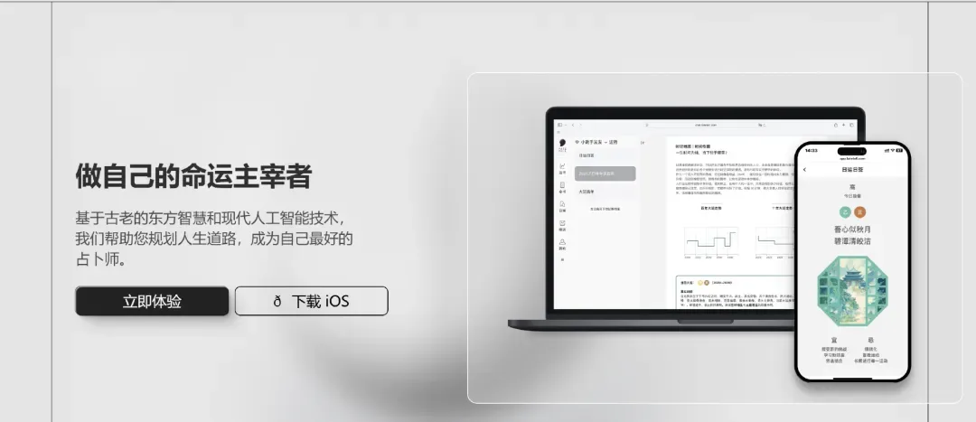 刷屏TikTok，国风IP在全球火成顶流！