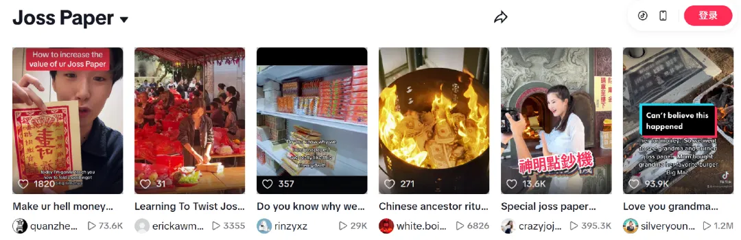 刷屏TikTok，国风IP在全球火成顶流！