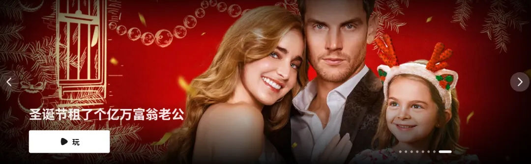 刷屏TikTok，国风IP在全球火成顶流！