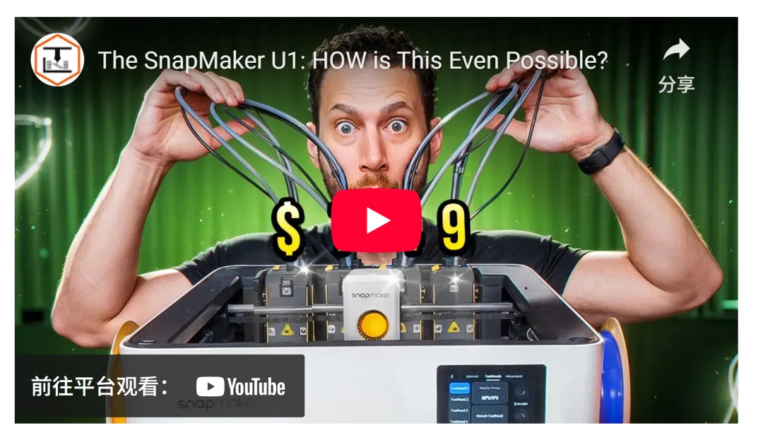 狂揽1.4亿美金,2025中国品牌众筹卖爆了!