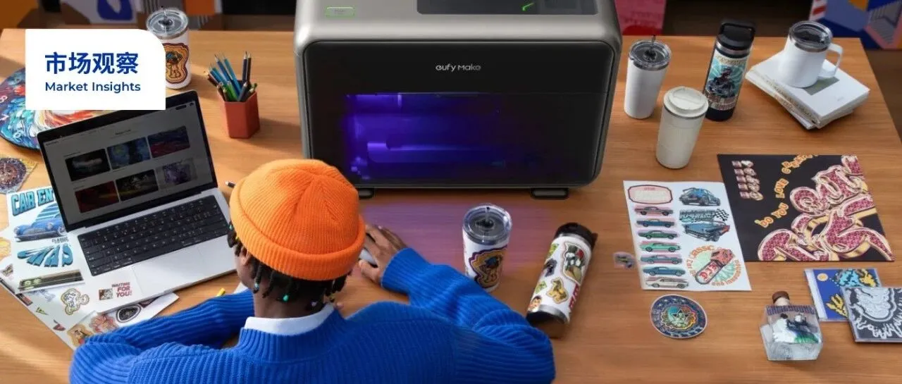 狂揽1.4亿美金,2025中国品牌众筹卖爆了!