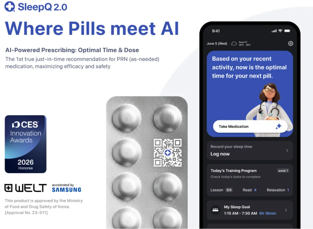 超声波切菜，安眠药加AI！这些CES猎奇产品是创新还是割韭菜？