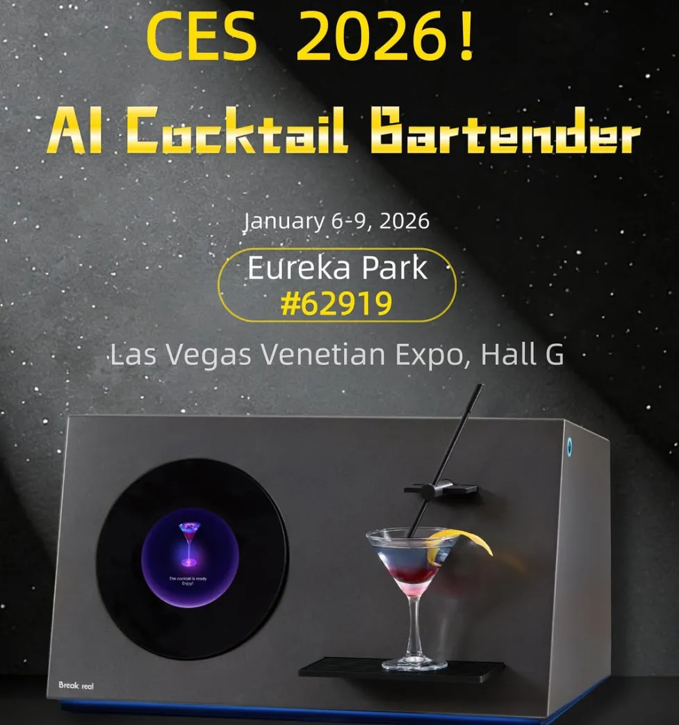 超声波切菜，安眠药加AI！这些CES猎奇产品是创新还是割韭菜？