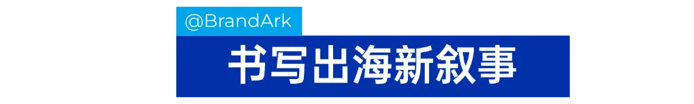 从Labubu到蜜雪冰城，中国品牌扎堆闯泰