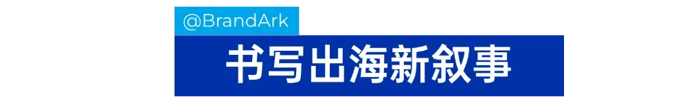 从Labubu到蜜雪冰城，中国品牌扎堆闯泰