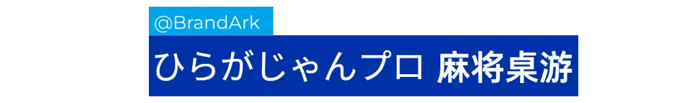 海外众筹 | Kickstarter/Makuake精选案例分享Vol.066