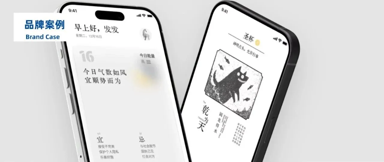 AI+玄学给老美算八字，首月狂赚上万美金！