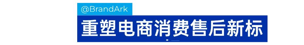 全球零售巨头选择的AI方案,正在助力出海品牌撬动新增量
