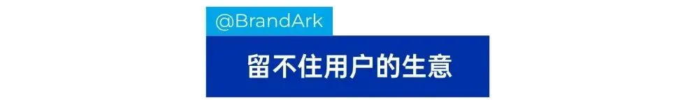负债8个亿!昔日顶流快时尚品牌要破产了