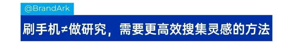 投流没转化？营销人3招不烧钱的获客技巧
