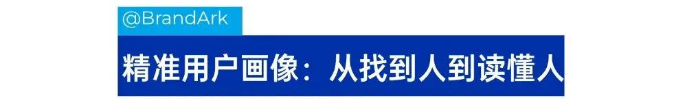 投流没转化?营销人3招不烧钱的获客技巧