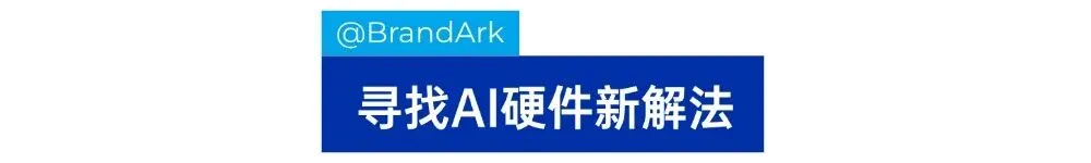 牵手飞书，安克急了