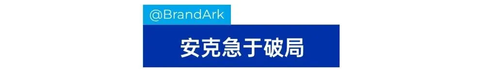 牵手飞书，安克急了