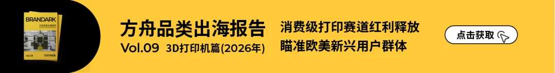海外众筹 | Kickstarter/Makuake精选案例分享Vol.068