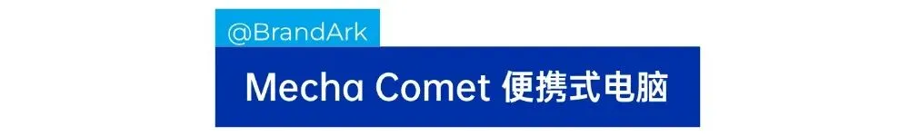 海外众筹 | Kickstarter/Makuake精选案例分享Vol.068