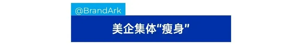 裁员超10万,“AI换血”席卷美国大厂!
