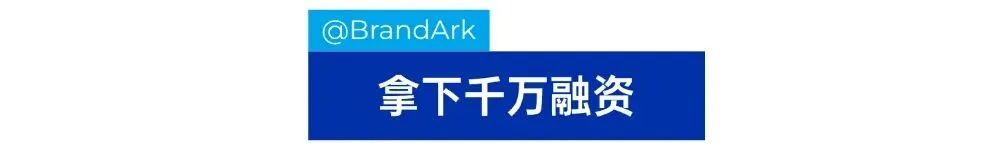 李泽湘团队孵化，智能厨电拿下千万级融资！