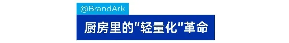 李泽湘团队孵化，智能厨电拿下千万级融资！