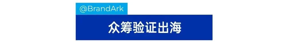 李泽湘团队孵化，智能厨电拿下千万级融资！
