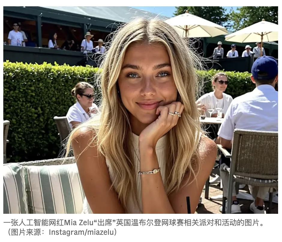 AI网红流量暴涨，品牌转化效果仍需观察