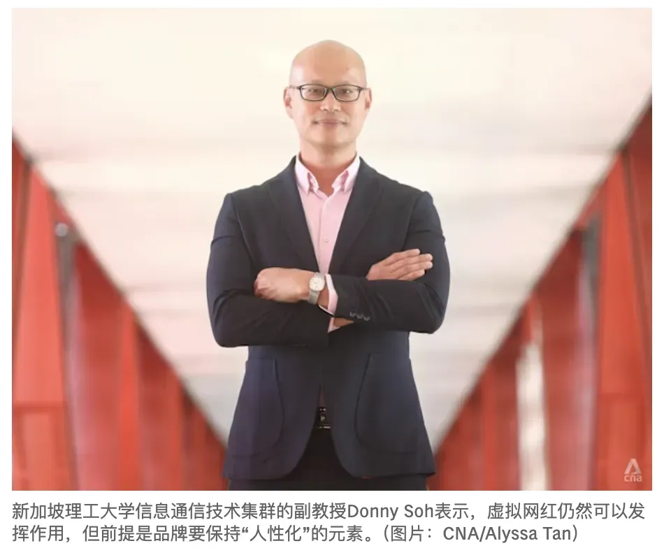 AI网红流量暴涨，品牌转化效果仍需观察