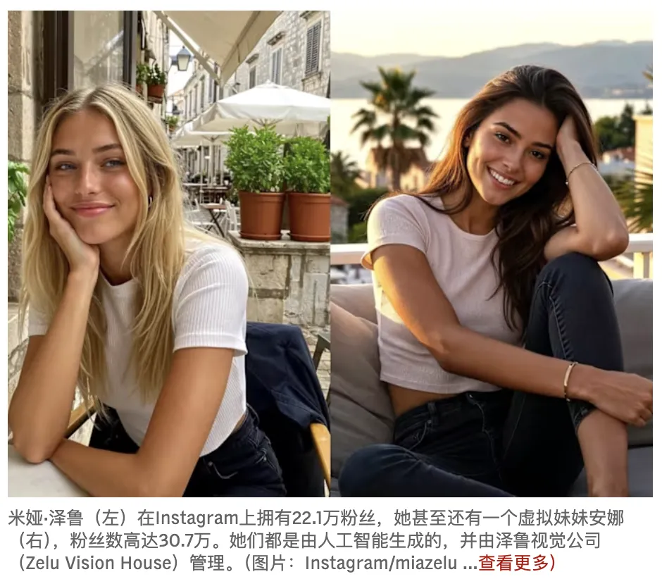 AI网红流量暴涨，品牌转化效果仍需观察