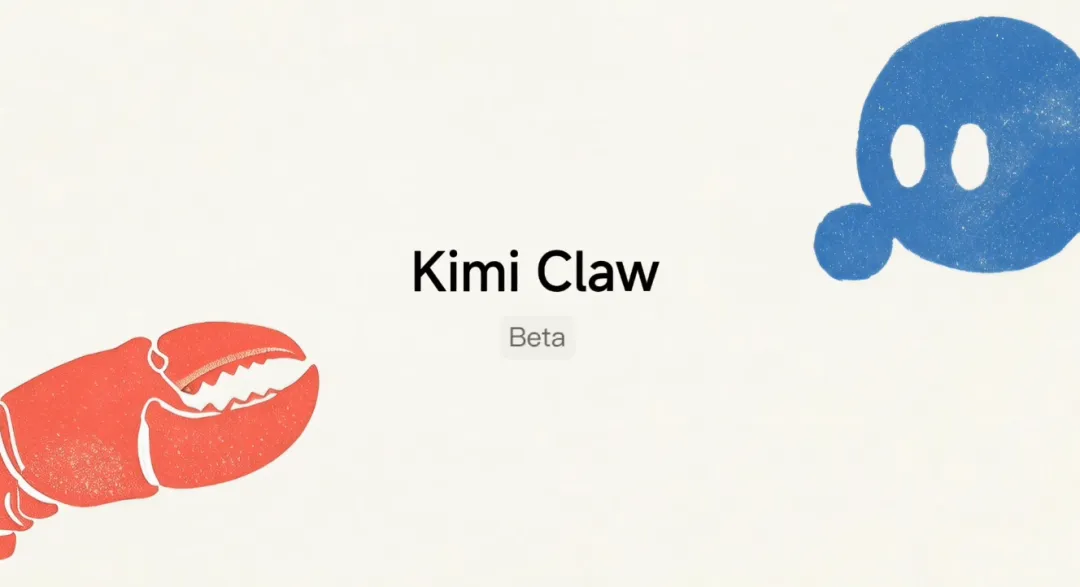 20天收入超1年,Kimi出海疯狂吸金