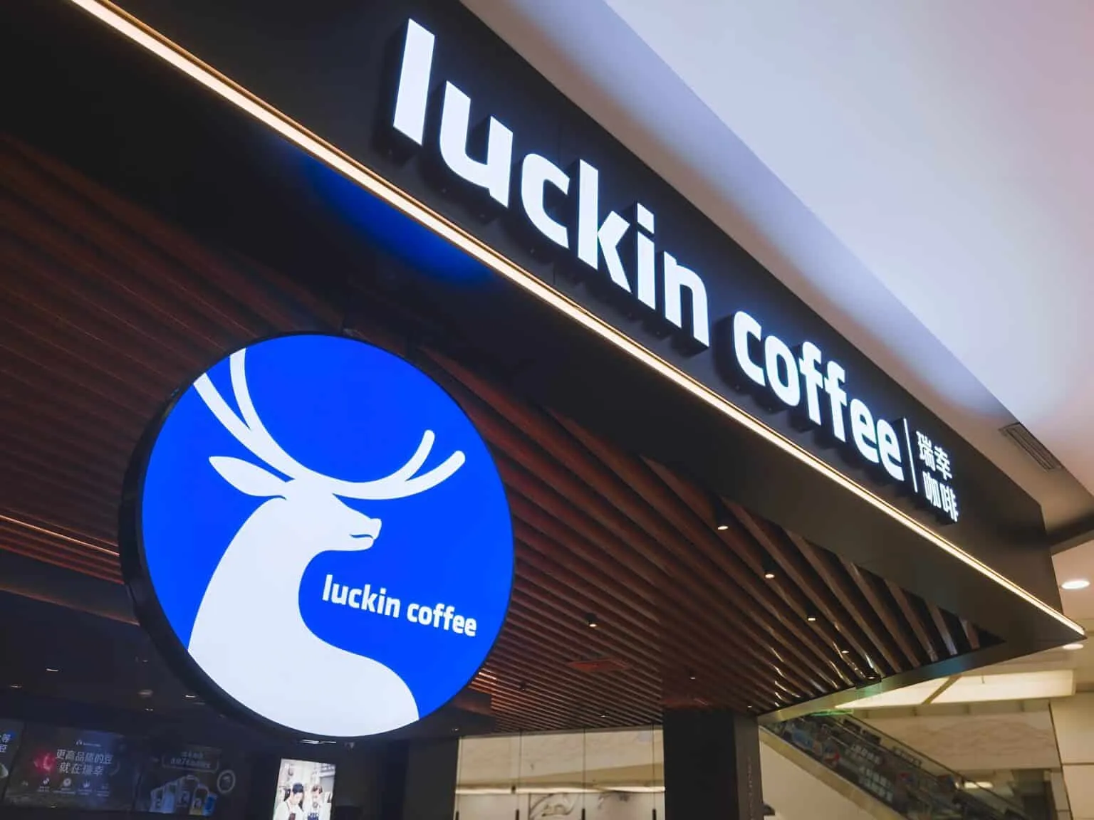 2025年总净收入超492亿元，瑞幸公布最新财报