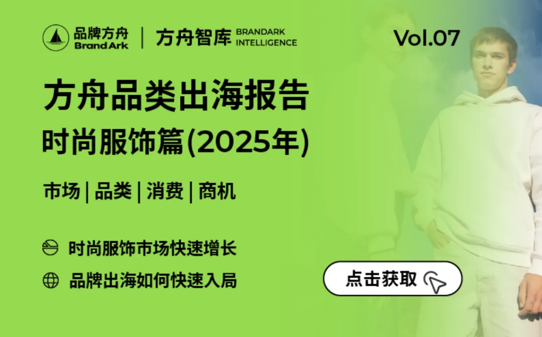 8大专题报告，抢占赛道红利！