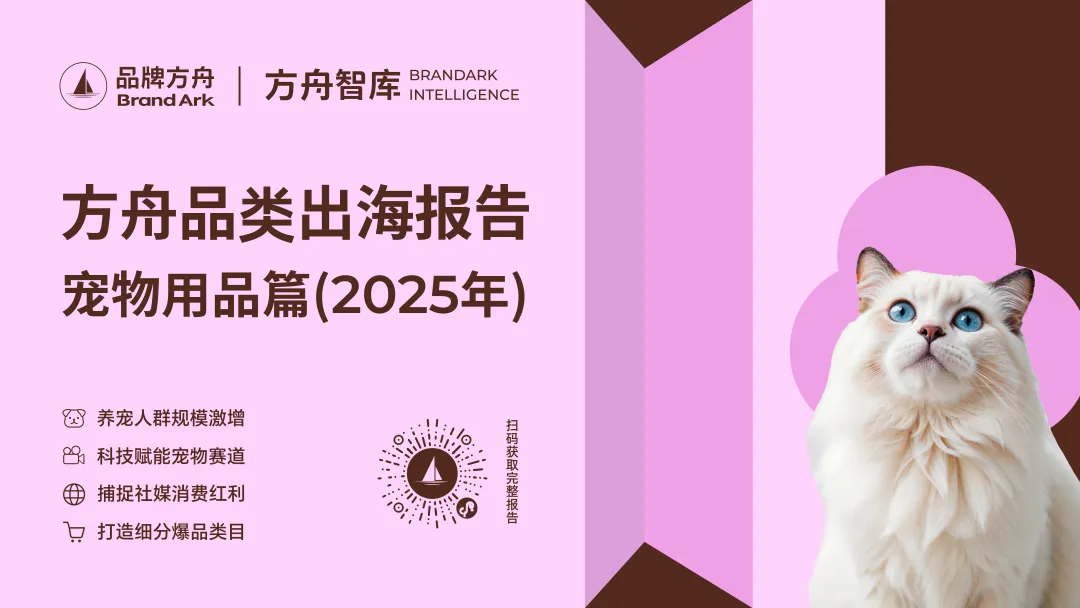 8大专题报告，抢占赛道红利！