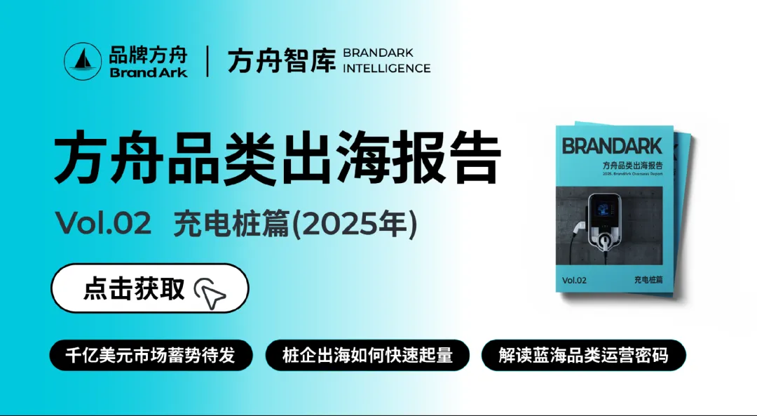 8大专题报告，抢占赛道红利！