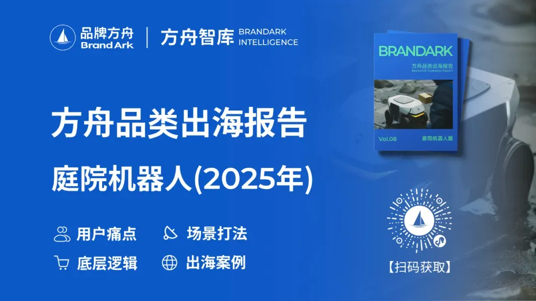 8大专题报告，抢占赛道红利！