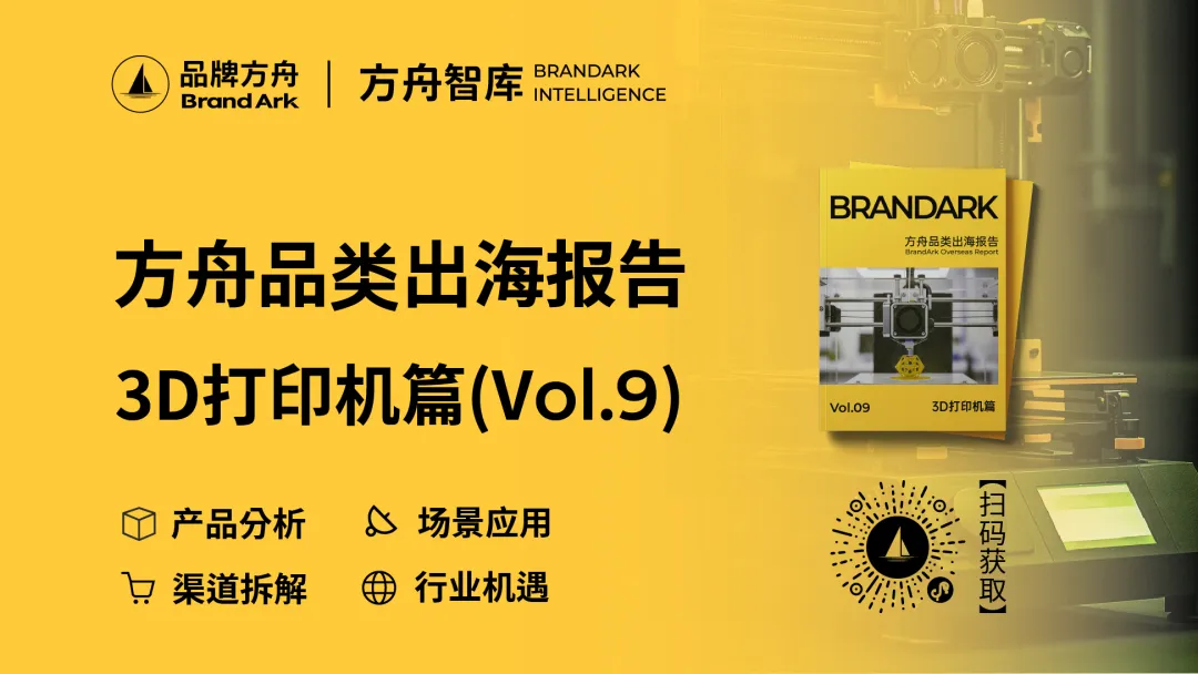 8大专题报告，抢占赛道红利！